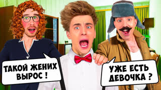 a4 - ТИПЫ РОДСТВЕННИКОВ !