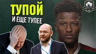 Клоунада в Локомотиве. Зе Луиш, удачи в цирке!