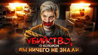 #КартавыеИстории - ПРЕСТУПЛЕНИЕ, которое ПОТРЯСЛО автомобильный МИР