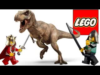 ДИНОЗАВРЫ. Мультик про динозавров на русском. Рыцари Лего LEGO против ДИНОЗАВРОВ 3 серия. Игрушки ТВ