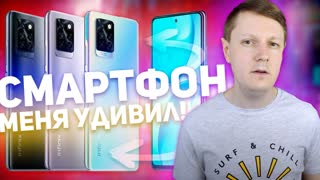 INFINIX NOTE 10 Pro: КРУТОЙ СМАРТФОН С NFC
