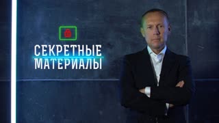 Секретные материалы. Обманутые дети: СМЕРШ против Абвера