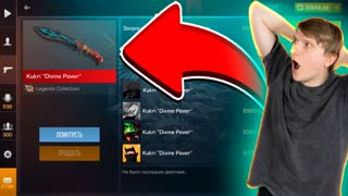 ЖДЕМ LEGENDS НА РЫНКЕ В STANDOFF 2 + ПРОМОКОДЫ