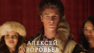 Премьера! Алексей Воробьев - Мама я танцую (Чумовой Новый год)