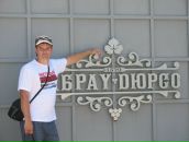 Фотография Желдубова Григория