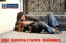 Валік Хаммер фотография #40 (источник - https://vk.com/id43723916)
