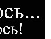 Вікторія Тесчишин фотография #6 (источник - https://vk.com/id73921375)