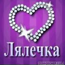 Фотография Алексеевой Екатерины