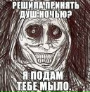 Olya Assty фотография #20 (источник - https://vk.com/id70409322)