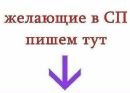 Юлічка Мишагула фотография #33 (источник - https://vk.com/id155984139)