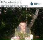 Фотография Войткевича Максима