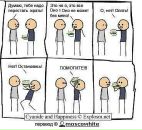 Фотография Мелик-Давыдова Дмитрия