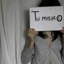 Зоряна Самсін фотография #33 (источник - https://vk.com/id132480202)