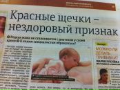 Kwon Floyd фотография #14 (источник - https://vk.com/id11377368)