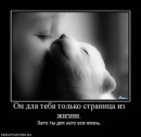 Фотография Мерзляковой Марины