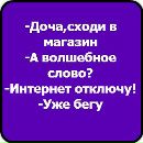 Нікіта Губський фотография #20 (источник - https://vk.com/id168724510)