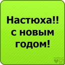 Алла Грішко фотография #9 (источник - https://vk.com/id157823740)