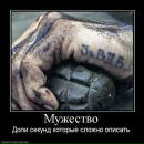 Фотография Валеева Руслана