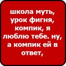 Наруто Узумакі фотография #8 (источник - https://vk.com/id163220318)