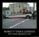 Андрій Жовтко фотография #34 (источник - https://vk.com/id76902260)