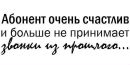 Фотография Наська Филактова