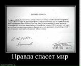 Сергей Hellborn фотография #13 (источник - https://vk.com/id92181447)