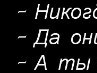 Юрій Тимрук фотография #17 (источник - https://vk.com/id150202358)