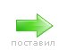 Вітя Мельник фотография #3 (источник - https://vk.com/id66608966)