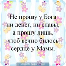 Альона Миколаєць фотография #14 (источник - https://vk.com/id137325689)