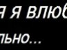 Аліна Ющук фотография #2 (источник - https://vk.com/id155934063)