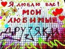 Андрій Круглов фотография #44 (источник - https://vk.com/id156352451)