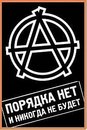 Влад Вініченко фотография #42 (источник - https://vk.com/id160936148)
