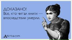 Viento Norte фотография #8 (источник - https://vk.com/id4030273)