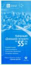 Андрій Лоїк фотография #32 (источник - https://vk.com/id26907807)