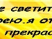 Валерія Петрук фотография #3 (источник - https://vk.com/id134101240)