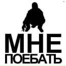 Сірьожа Колiснiченко фотография #49 (источник - https://vk.com/id152019356)