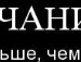 Максім Мукомел фотография #16 (источник - https://vk.com/id73145779)