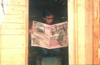 Фотография Баланды Евгения