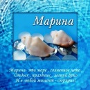 Фотография Фефеловой Марины