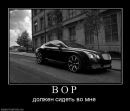 Фотография Титяева Миши