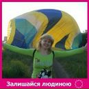 Фотография Антоновой Лилии
