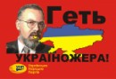 Сергій Вутке фотография #31 (источник - https://vk.com/id10216853)