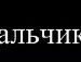 Олічка Сухацька фотография #36 (источник - https://vk.com/id74007955)