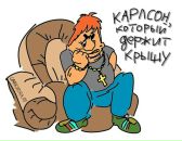 Марк Грин фотография #44 (источник - https://vk.com/id58466121)