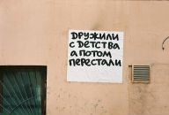 Дмитрий Крылов фотография #29 (источник - https://vk.com/id616001)