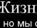 Іван Джуган фотография #22 (источник - https://vk.com/id101577686)