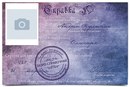 Андрій Кулинич фотография #4 (источник - https://vk.com/id169326599)
