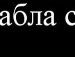 Наталка Іванишин фотография #16 (источник - https://vk.com/id136850258)
