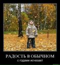 Міша Федорняк фотография #17 (источник - https://vk.com/id24695832)