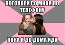 Наташа Оліфіренко фотография #3 (источник - https://vk.com/id159500747)